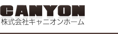 溝の口・高津・二子新地の賃貸・戸建・マンション・土地、不動産はキャニオンホームへ