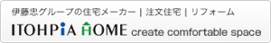 イトーピアホーム株式会社